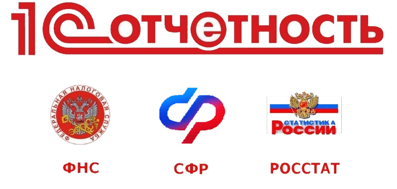 ”1с