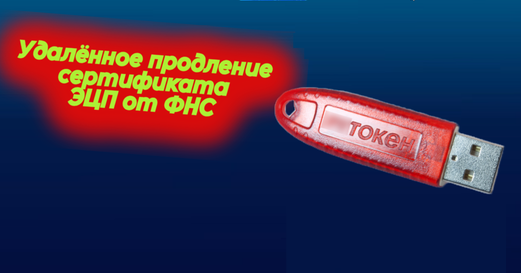 Отчет